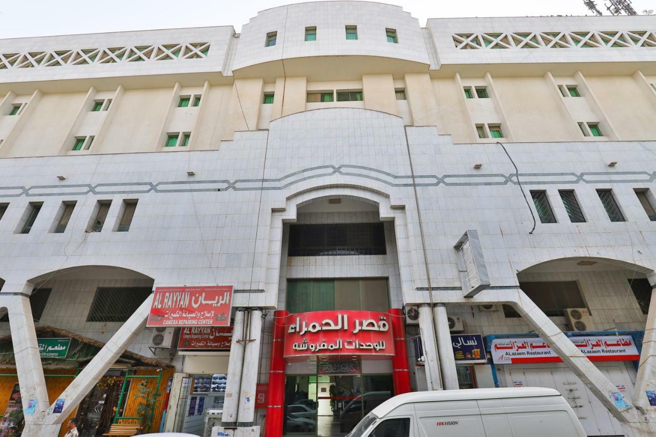 قصر الحمراء فرع الاسواق Apart otel Riyad Dış mekan fotoğraf
